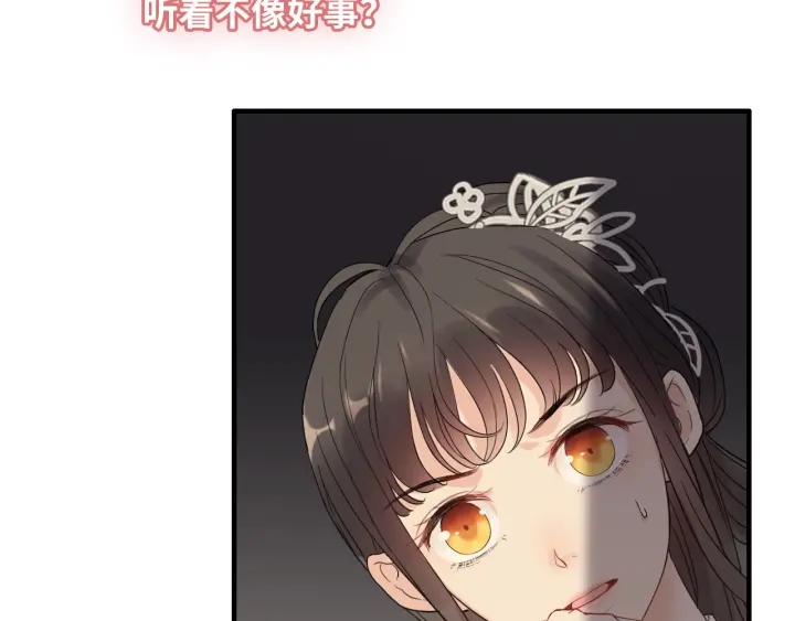 第376话 陷害兮兮38