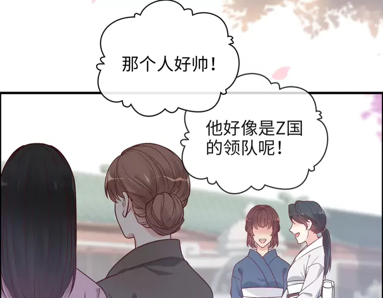 第375话 菲尔伯爵也掺一脚？45