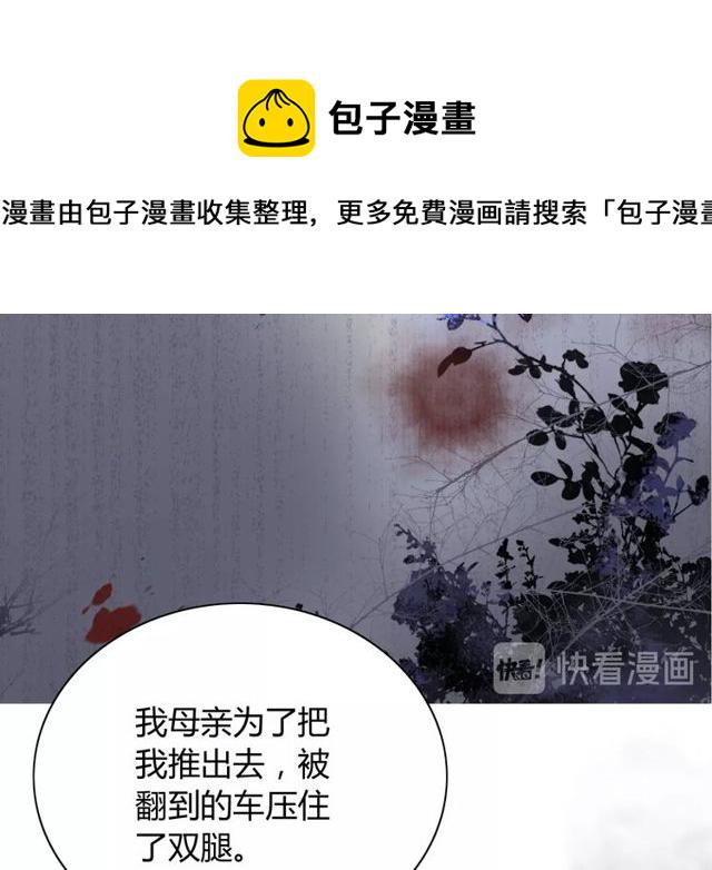 第170话 不舍得放弃你43