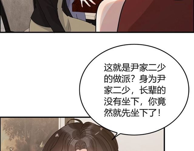 第232话 你太过分了！91