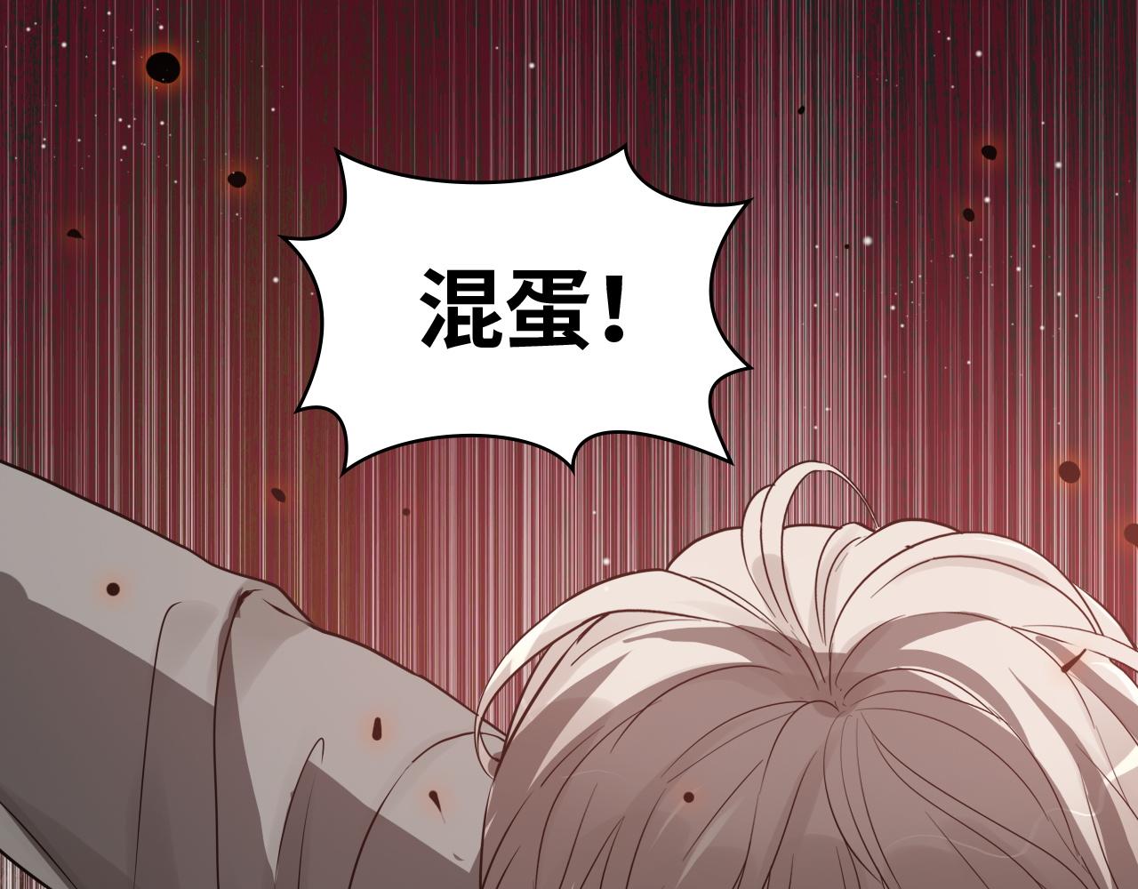 第434话 吃瓜羣衆的聚集109