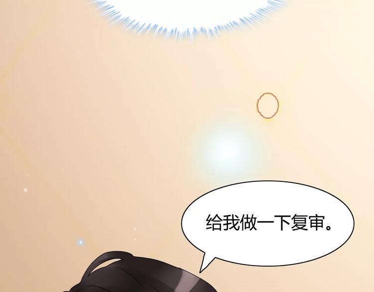 第19话  职业制服的你39