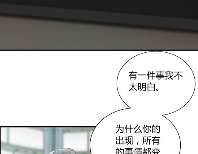 第212话 你心爱的她早就变了59