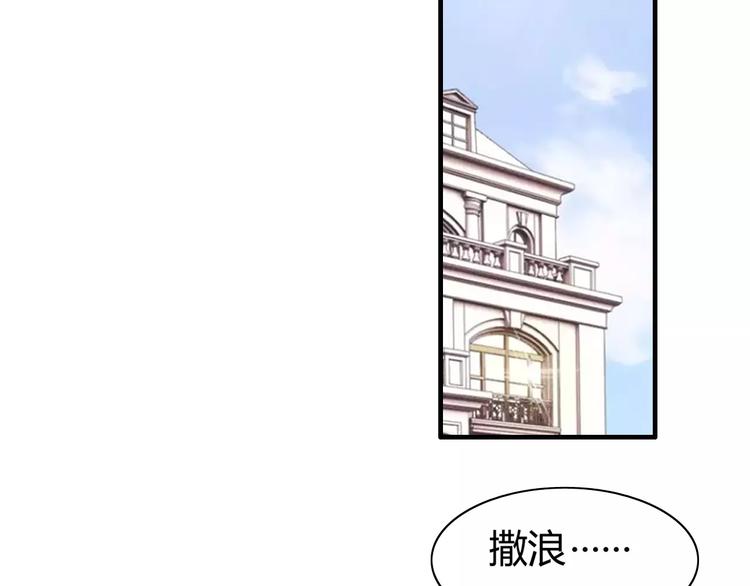 第34话  快，求我教你！3