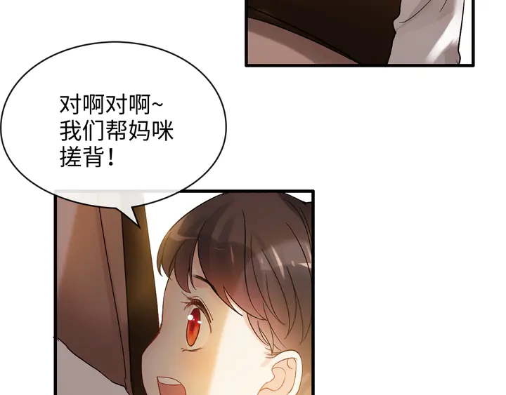 第307话 我就是你们的妈咪！37