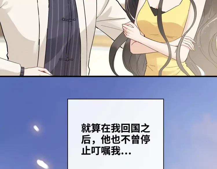 第364话 尹司宸的震怒18
