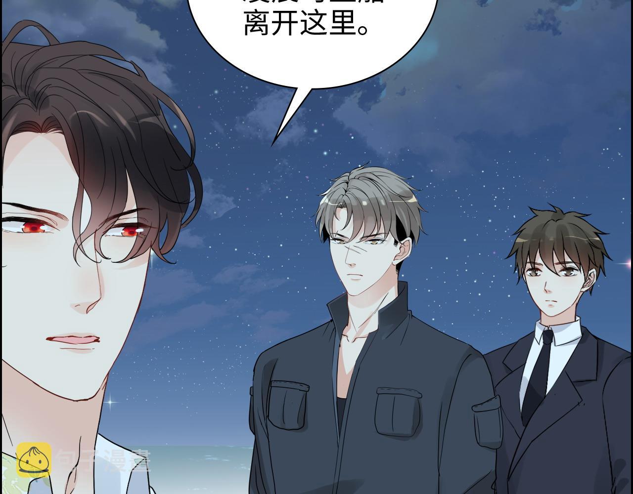第449话 准备撤离55