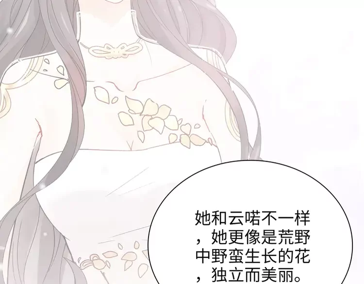 第380话 并非温室里的花90