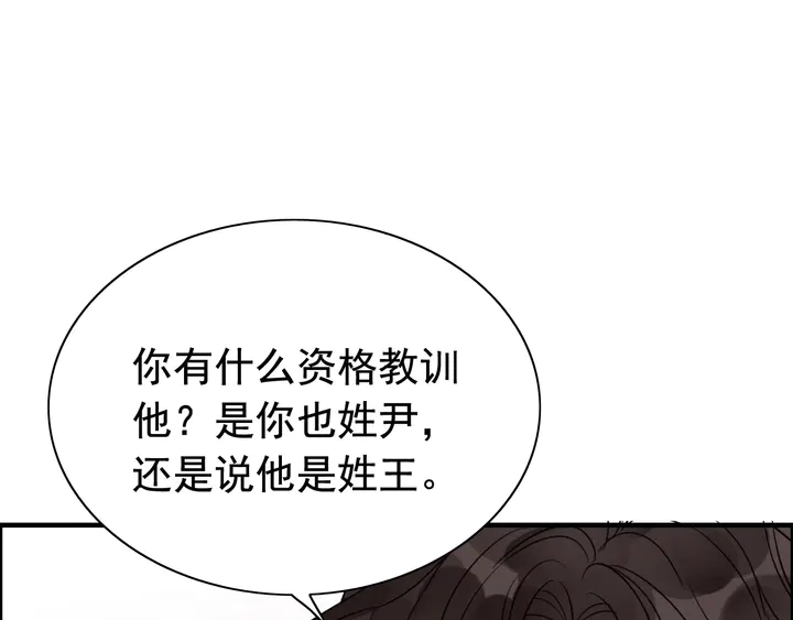 第259话 你愿意做我的舞伴吗87