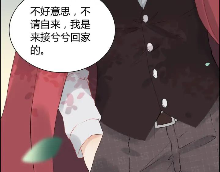 第138话 我来接夫人回家95