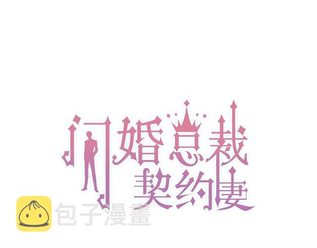 第209话 你要吻我吗？0