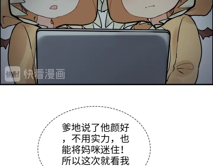 第310话 和妈咪去郊游！15