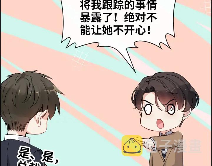 第344话 蒋徽音计划败坏10