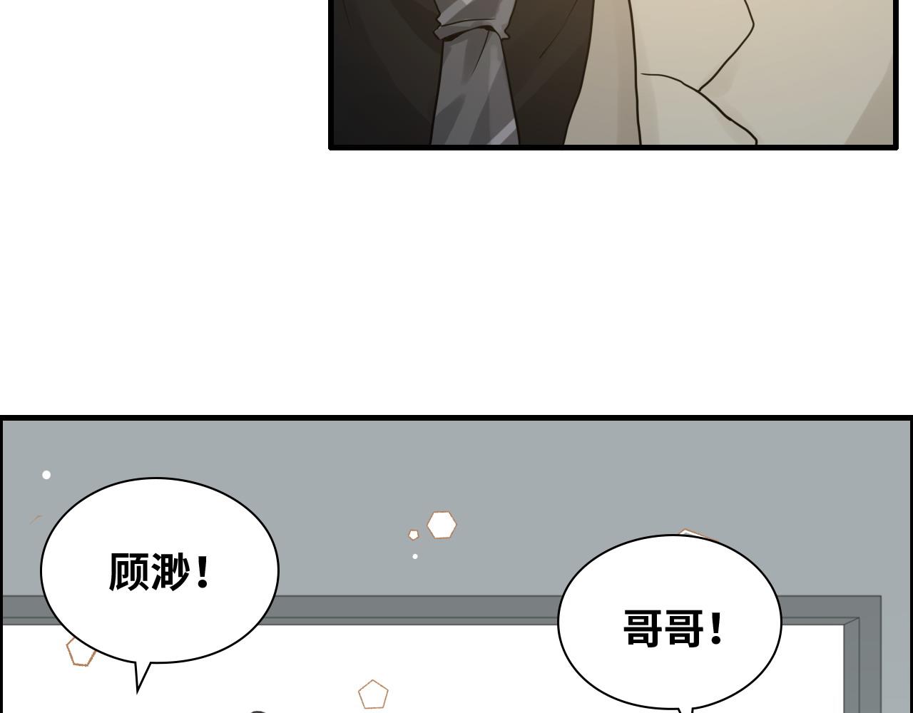 第443话 顾渺醒啦49
