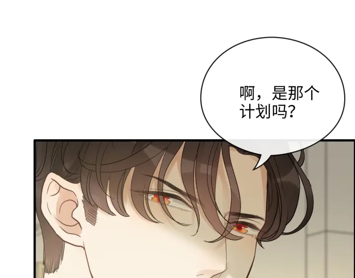第331话 孩子们车祸发烧不退53