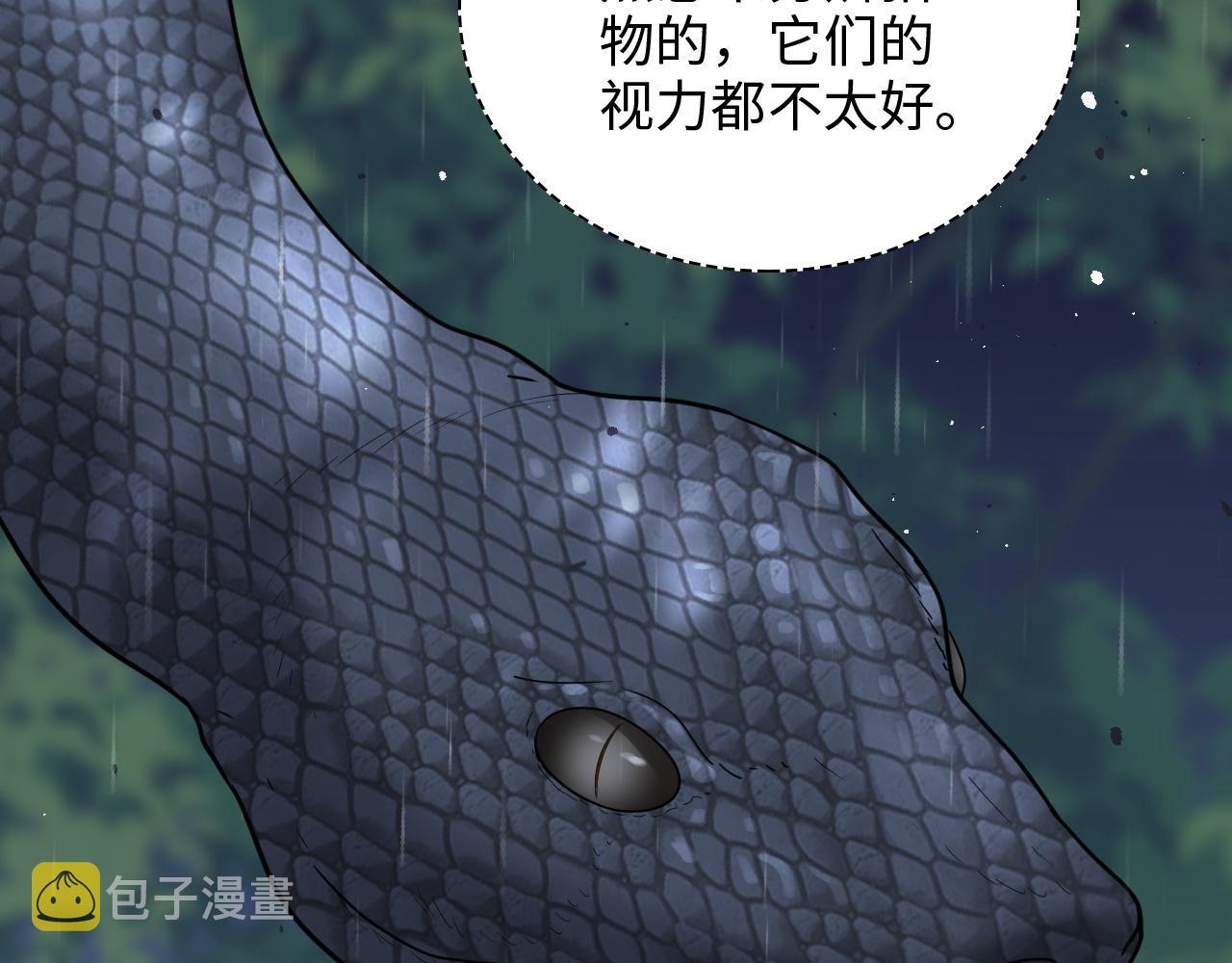 第473话  前有蛇，後有鳄43