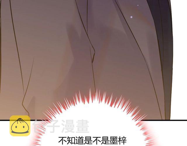 第173话 他对我太过热情？31
