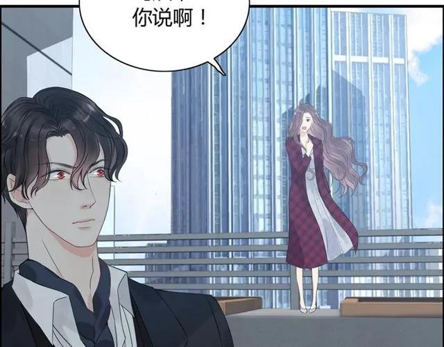 第152话 我曾经爱过10
