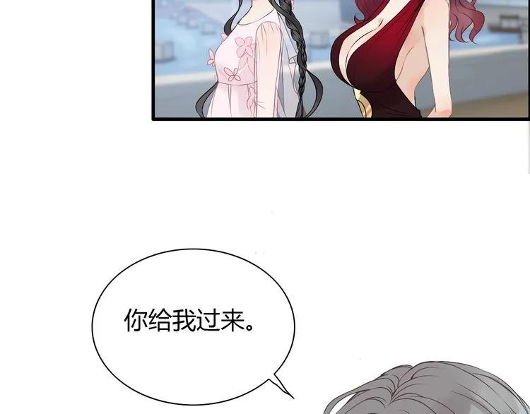 第129话 我跟你才是绝配！6