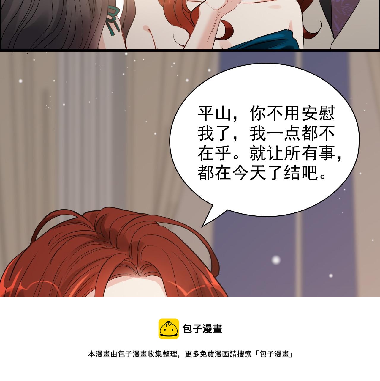 第429话 再见，再也不见44