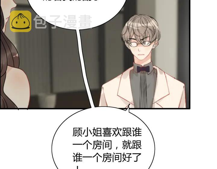 第118话 她们两个是要干嘛?70