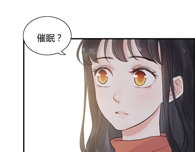 第179话 我对你很好奇~23