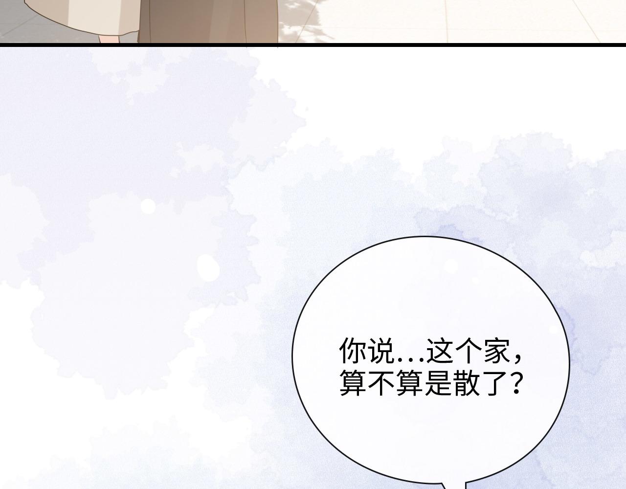 第413话 家散了83