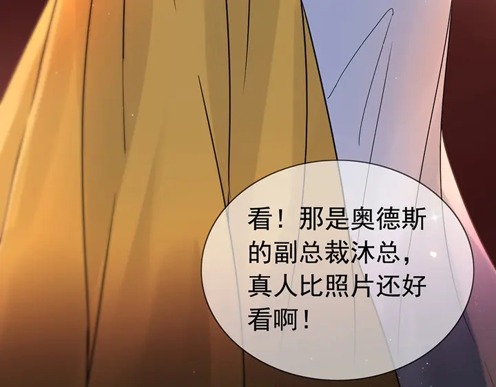 第258话 宴会闹剧30