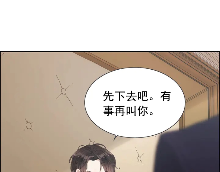 第254话 久等了我的公主8