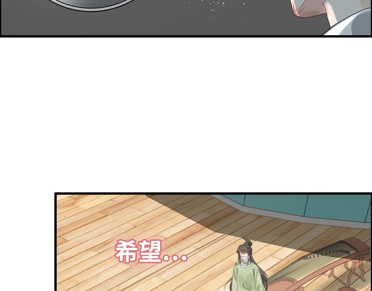 第454话 兮兮音律传意58