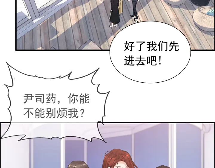 第265话 又见老熟人83