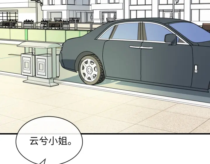 第327话 尚柯来助攻啦！59