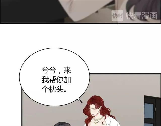 第150话 你是要逼死我吗？16