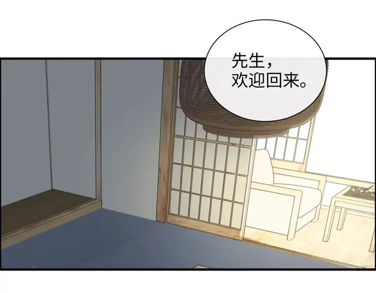 第370话 怦然心动48