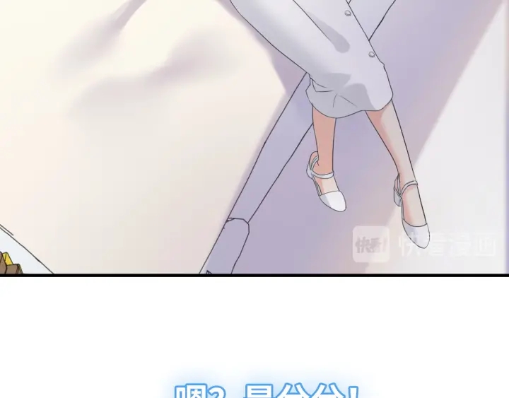 第336话 兮兮要被撩跑啦？！27