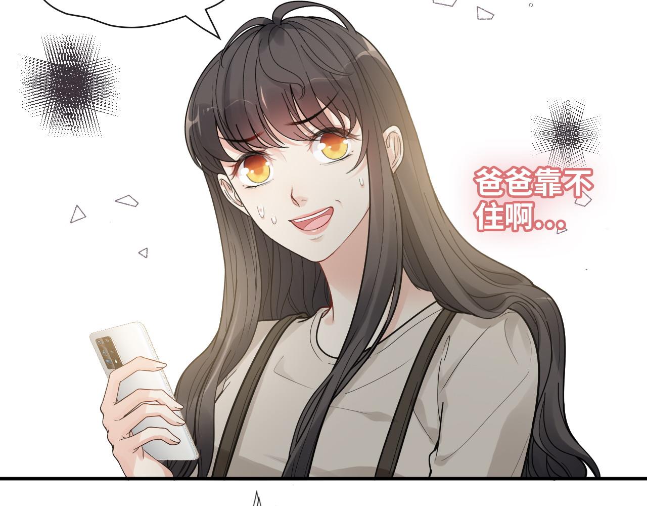 第421话 墨夫人的邀约61