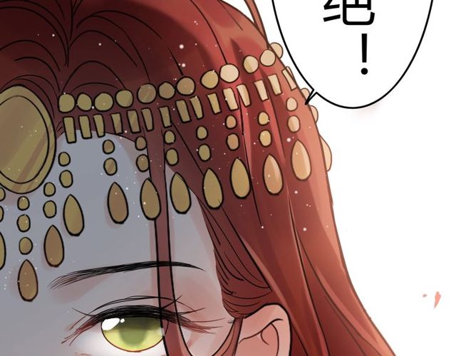 第184话 我和她谁更重要？！84