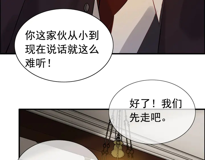 第244话 烟雾弹53