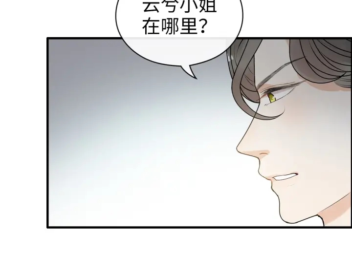 第343话 兮兮被困76