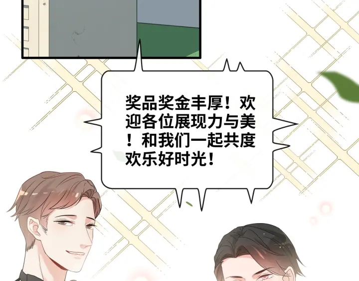 第350话 兮兮救美36