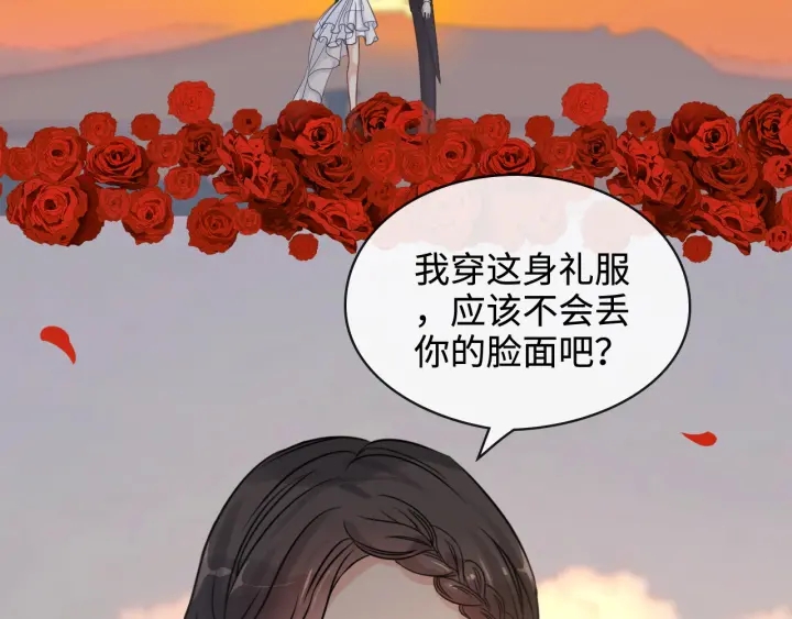 第322话 她是这个庄园的女主15