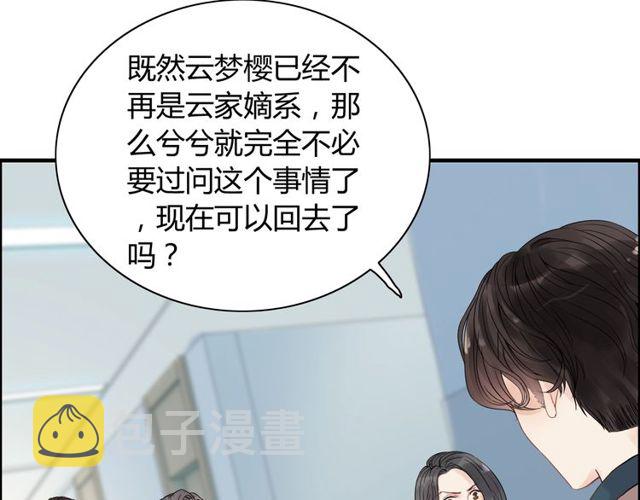 第169话 我不想失去你34