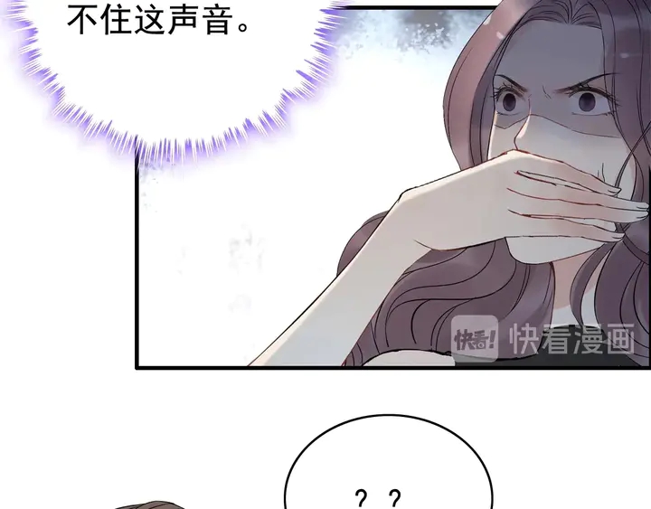 第248话 片场惊现“塞班”？49