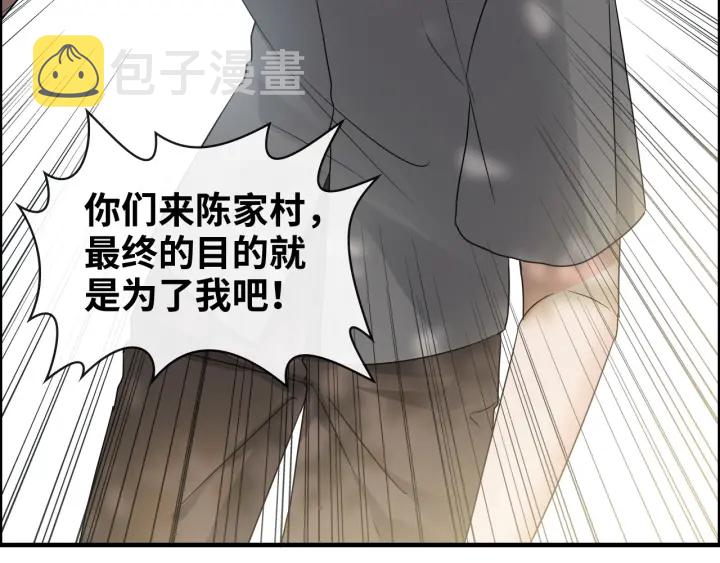 第350话 兮兮救美78