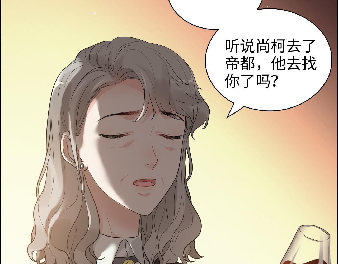 第427话 一切，全都是泡沫37