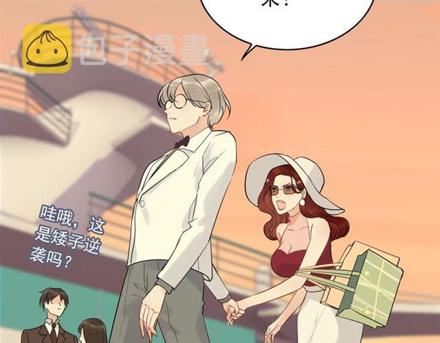 第199话 原配打脸小三！10