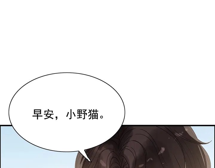 第257话 筹资晚会24