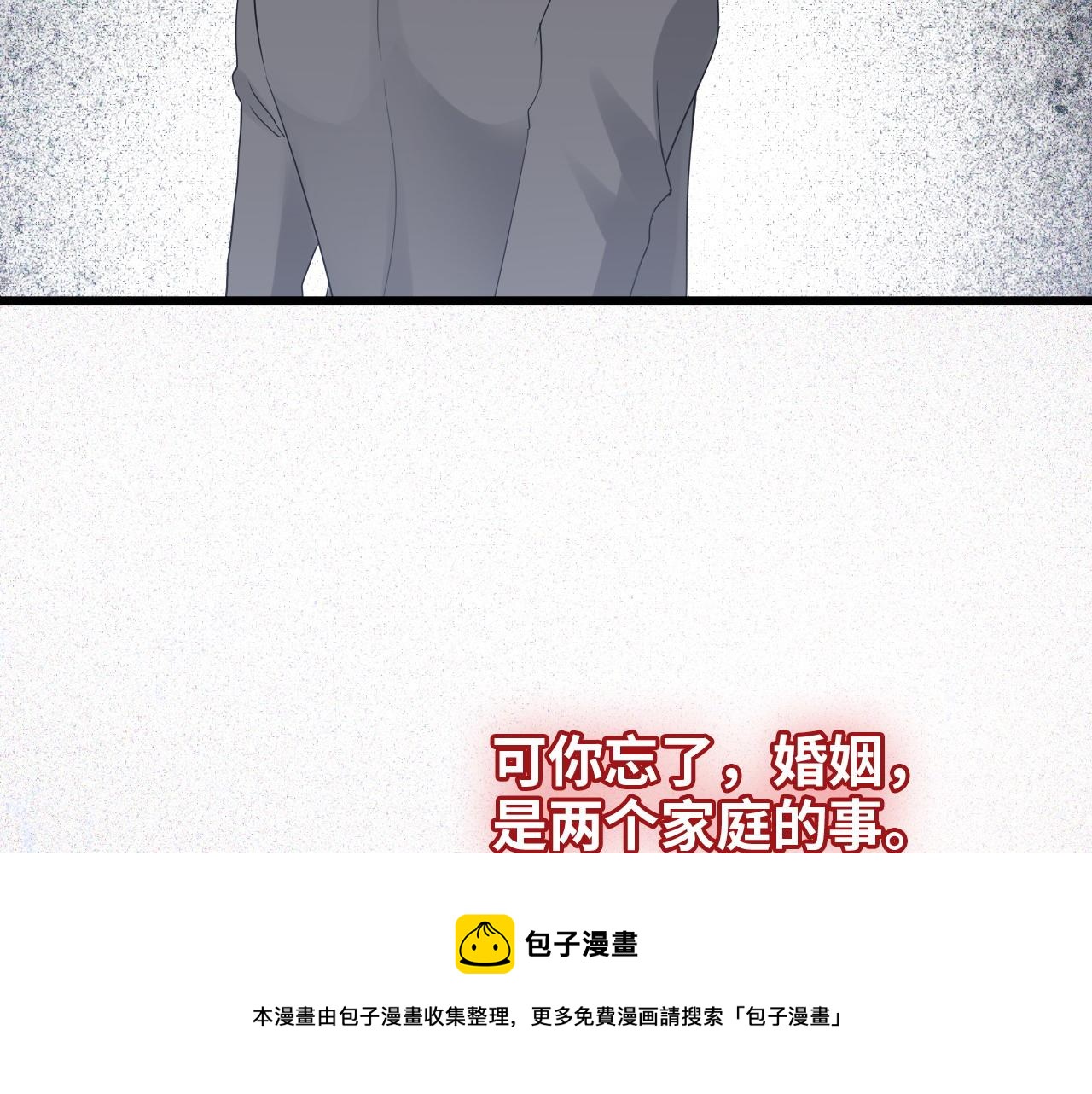第429话 再见，再也不见88