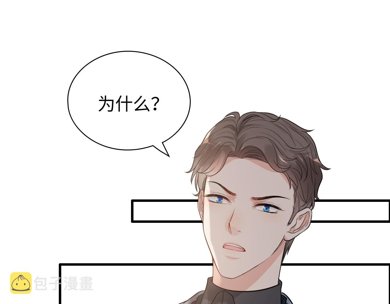 第433话 生米成熟饭3