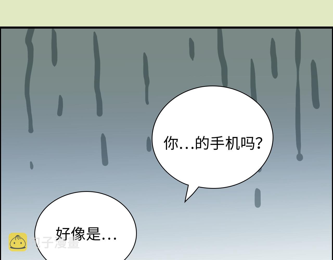 第437话  今晚的我活力充沛59